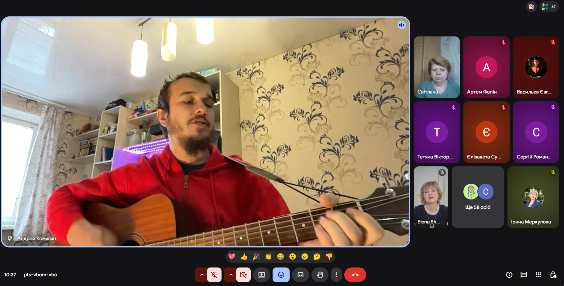 День Небесної Сотні